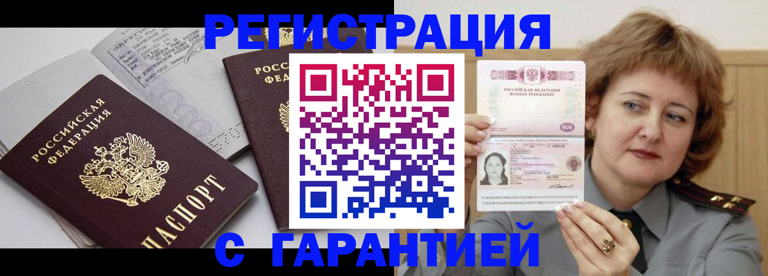 форма 3 в Симферополе
